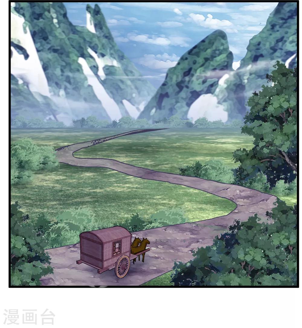 我是玉皇大帝韩漫全集-第2季第45话 你们不要再诱惑我了无删减无遮挡章节图片 
