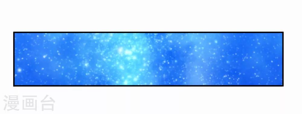我是玉皇大帝韩漫全集-第2季第45话 你们不要再诱惑我了无删减无遮挡章节图片 