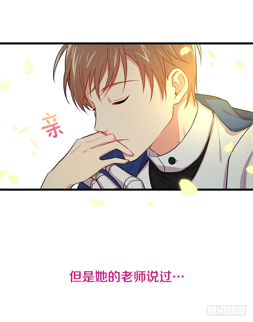 我是这家的孩子韩漫全集-序章无删减无遮挡章节图片 
