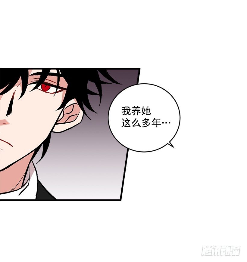 我是这家的孩子韩漫全集-我被亲妈给卖了？！无删减无遮挡章节图片 