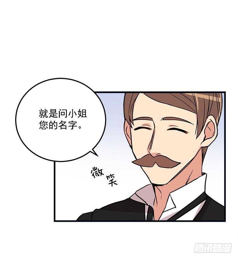 我是这家的孩子韩漫全集-我被亲妈给卖了？！无删减无遮挡章节图片 
