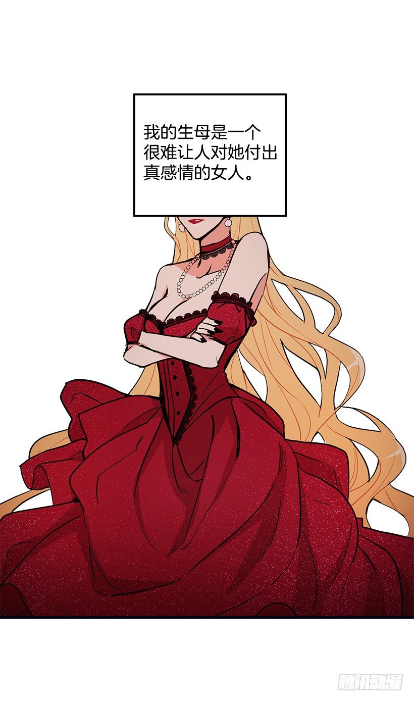 我是这家的孩子韩漫全集-我被亲妈给卖了？！无删减无遮挡章节图片 