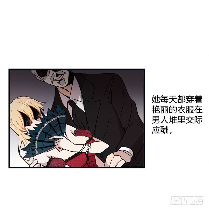 我是这家的孩子韩漫全集-我被亲妈给卖了？！无删减无遮挡章节图片 