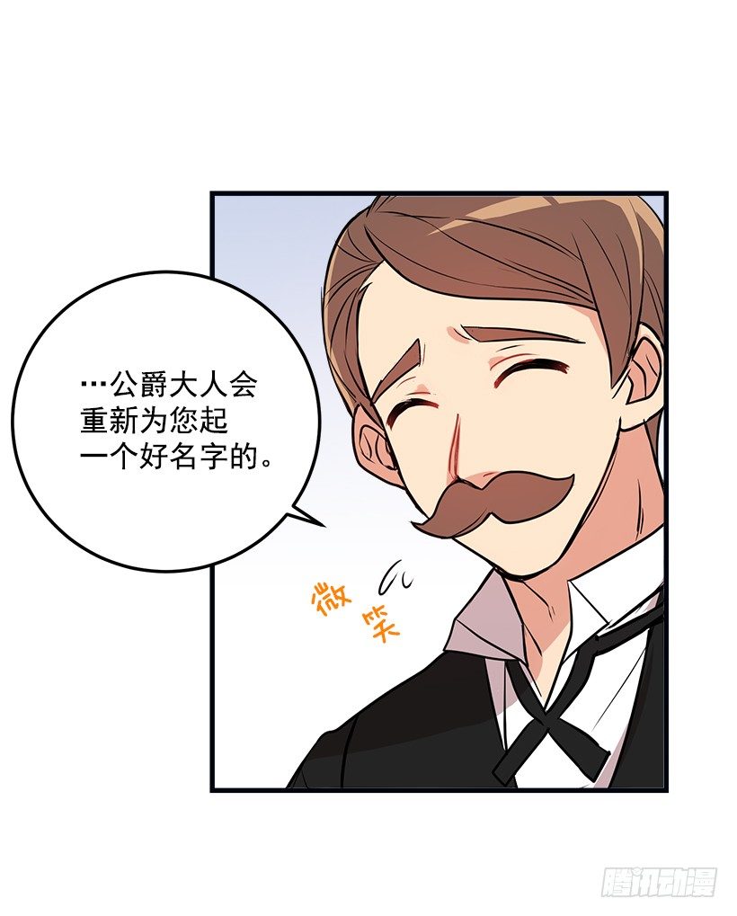 我是这家的孩子韩漫全集-我被亲妈给卖了？！无删减无遮挡章节图片 