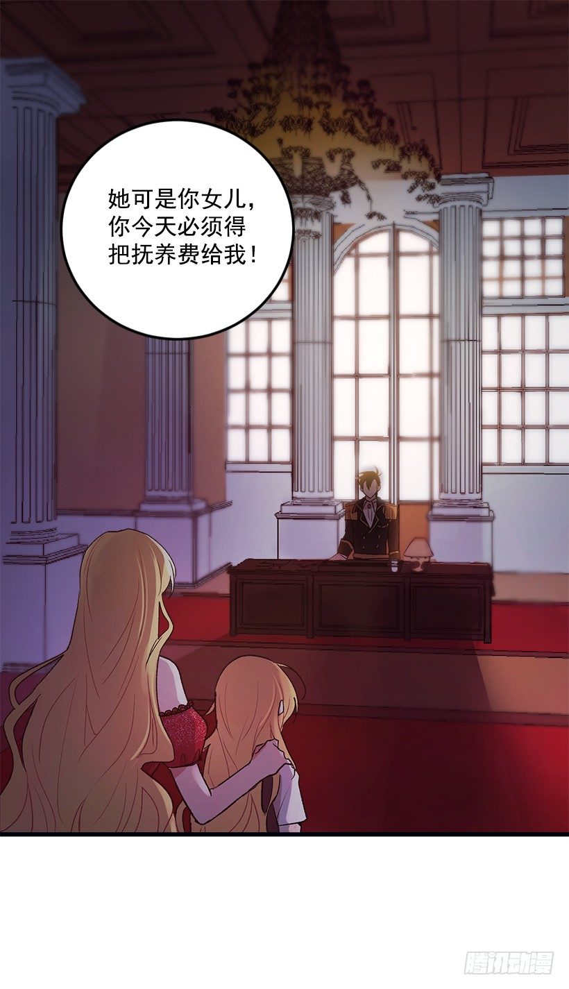 我是这家的孩子韩漫全集-我被亲妈给卖了？！无删减无遮挡章节图片 