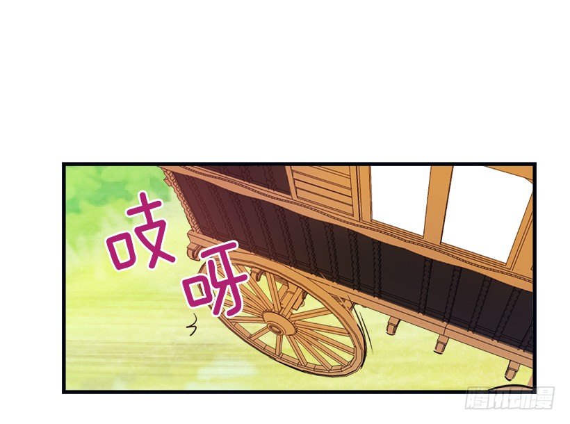 我是这家的孩子韩漫全集-我被亲妈给卖了？！无删减无遮挡章节图片 