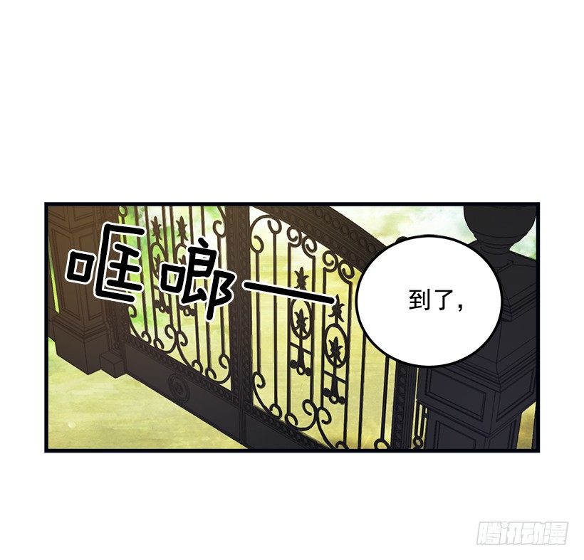 我是这家的孩子韩漫全集-我被亲妈给卖了？！无删减无遮挡章节图片 
