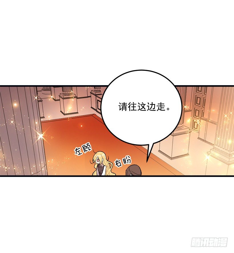我是这家的孩子韩漫全集-我被亲妈给卖了？！无删减无遮挡章节图片 