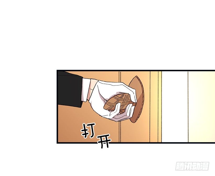 我是这家的孩子韩漫全集-我被亲妈给卖了？！无删减无遮挡章节图片 
