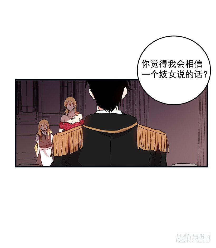 我是这家的孩子韩漫全集-我被亲妈给卖了？！无删减无遮挡章节图片 