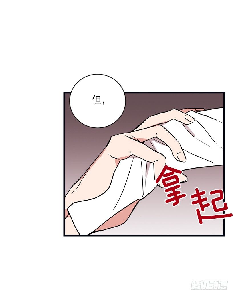 我是这家的孩子韩漫全集-我被亲妈给卖了？！无删减无遮挡章节图片 