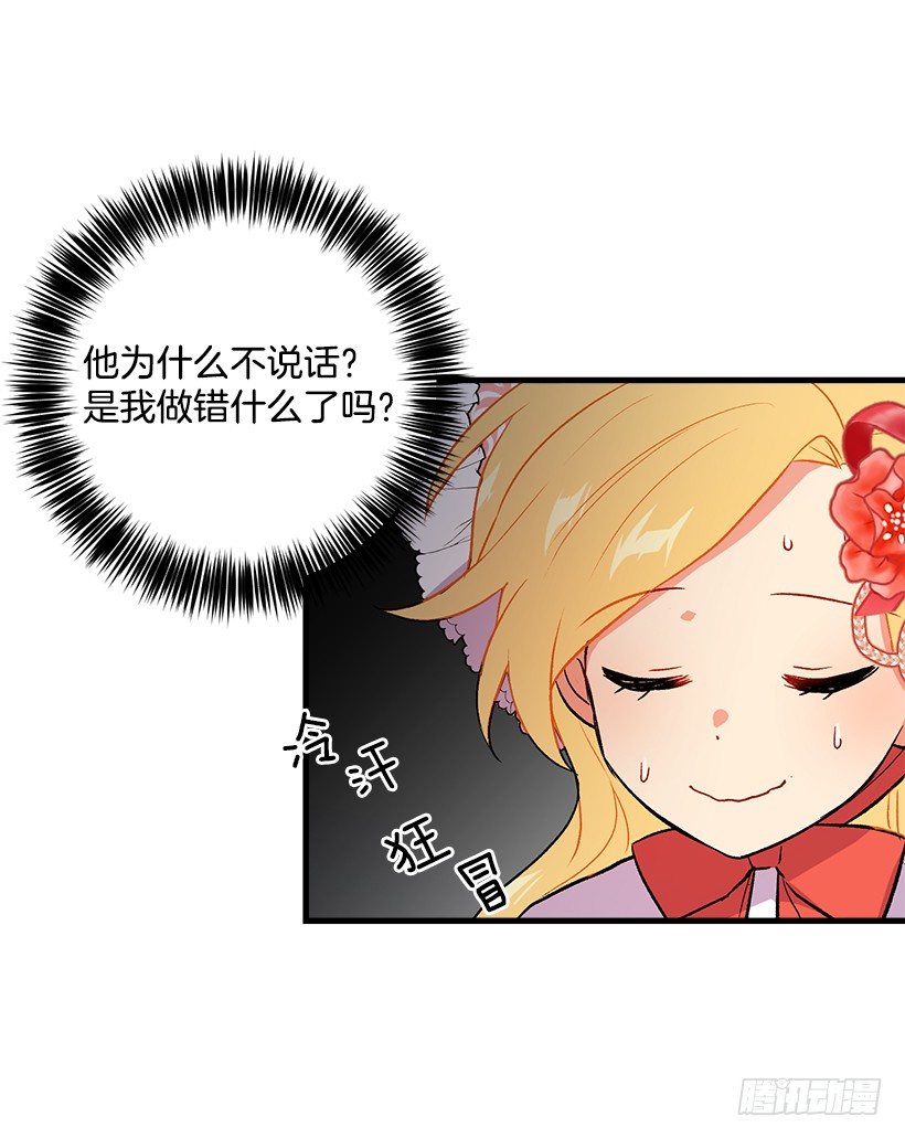 我是这家的孩子韩漫全集-终于见面啦无删减无遮挡章节图片 