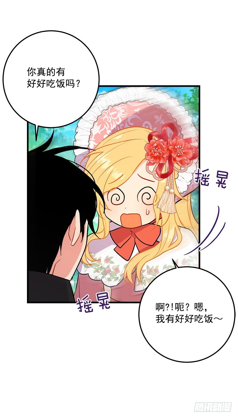 我是这家的孩子韩漫全集-终于见面啦无删减无遮挡章节图片 