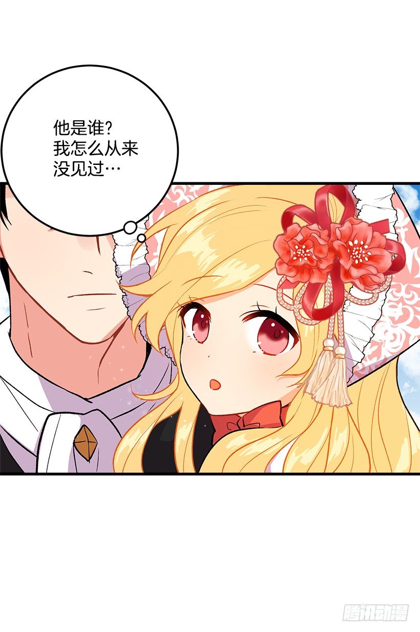 我是这家的孩子韩漫全集-终于见面啦无删减无遮挡章节图片 