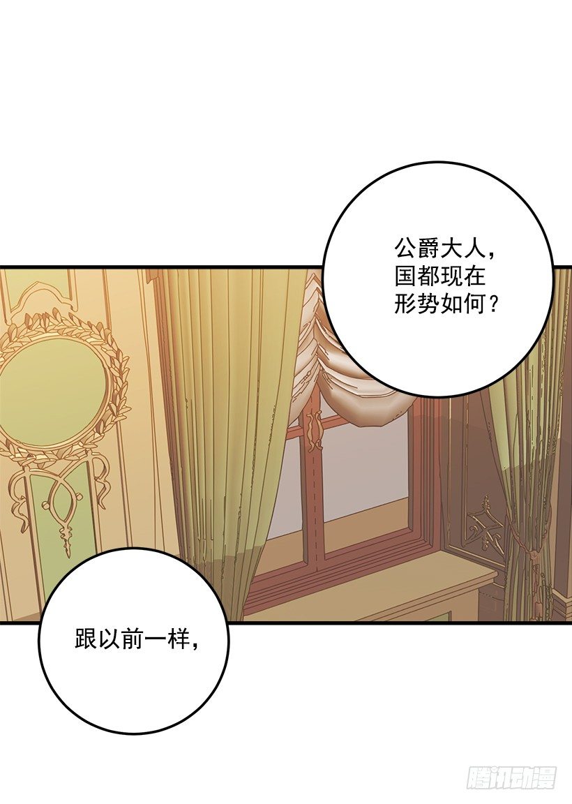 我是这家的孩子韩漫全集-终于见面啦无删减无遮挡章节图片 