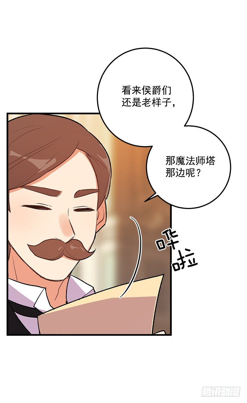 我是这家的孩子韩漫全集-终于见面啦无删减无遮挡章节图片 