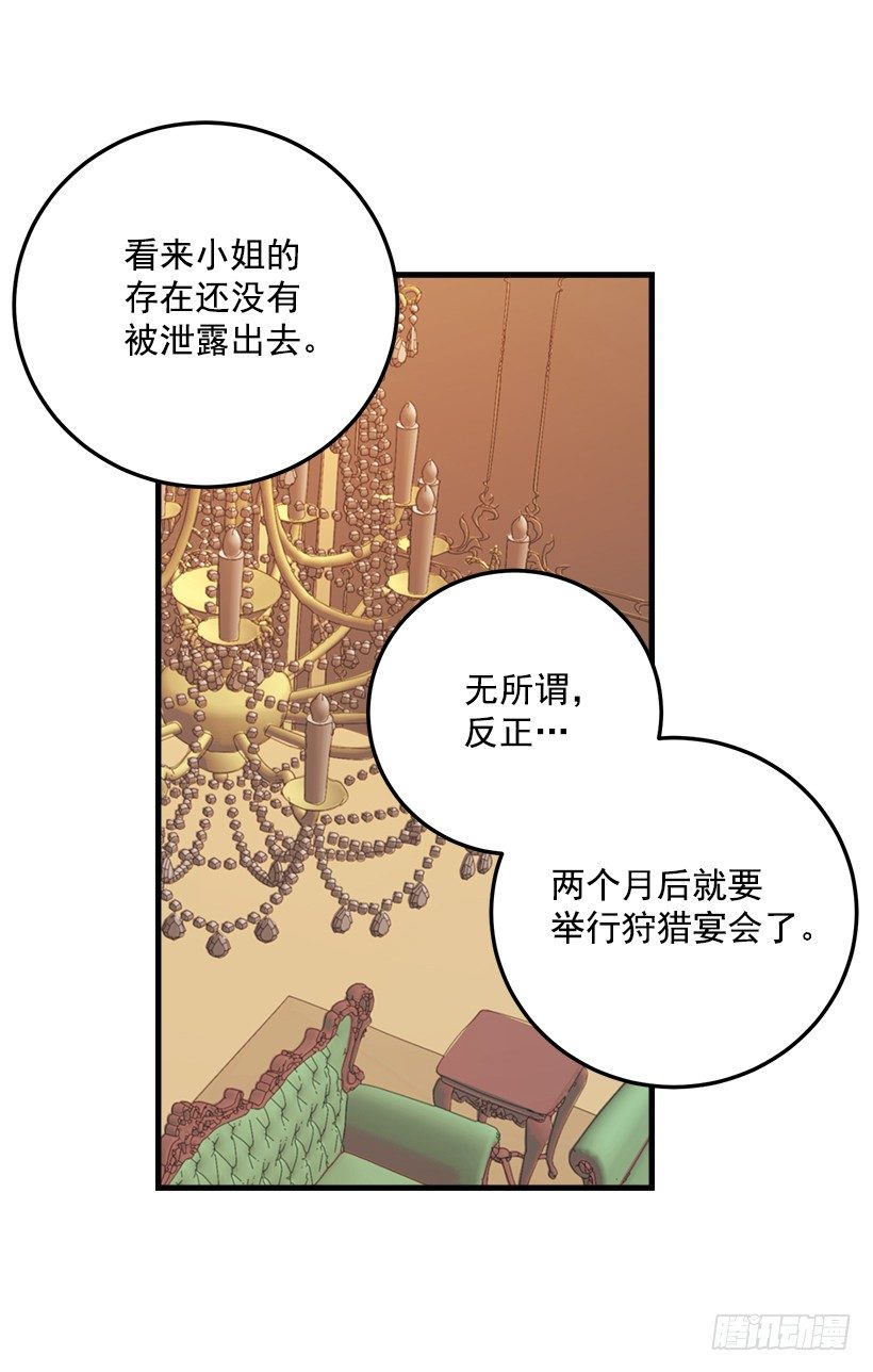 我是这家的孩子韩漫全集-终于见面啦无删减无遮挡章节图片 