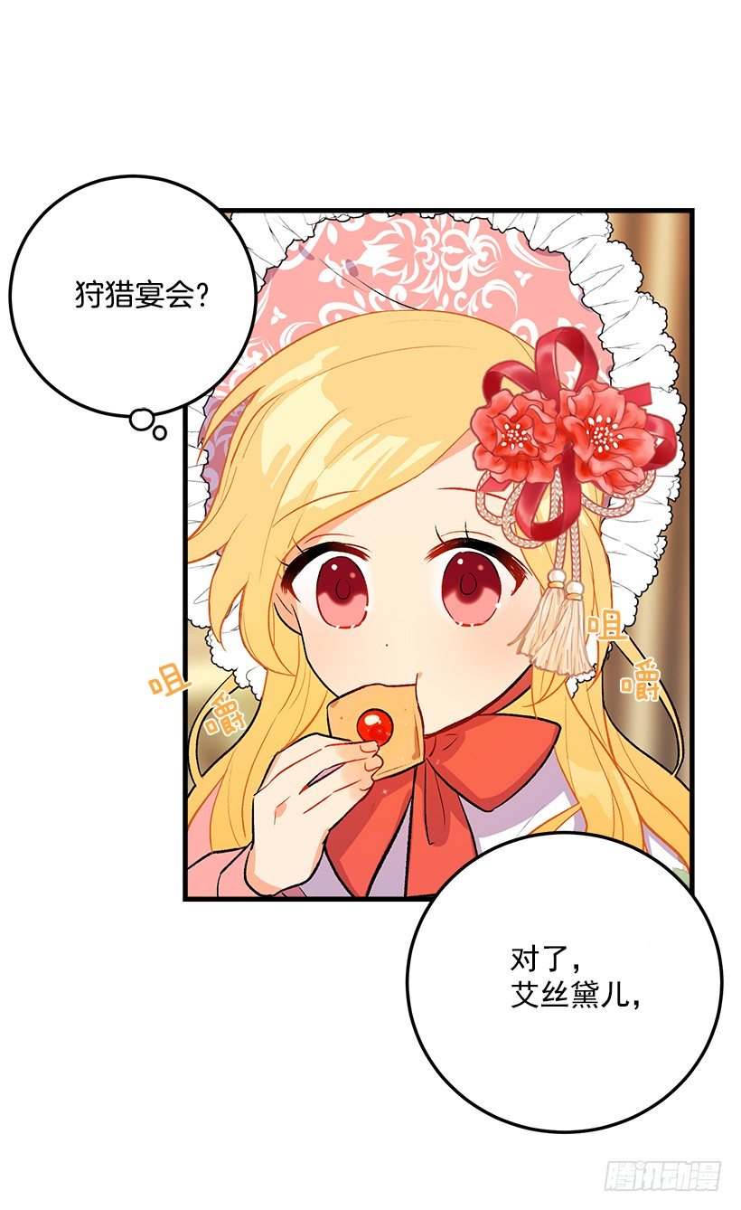 我是这家的孩子韩漫全集-终于见面啦无删减无遮挡章节图片 
