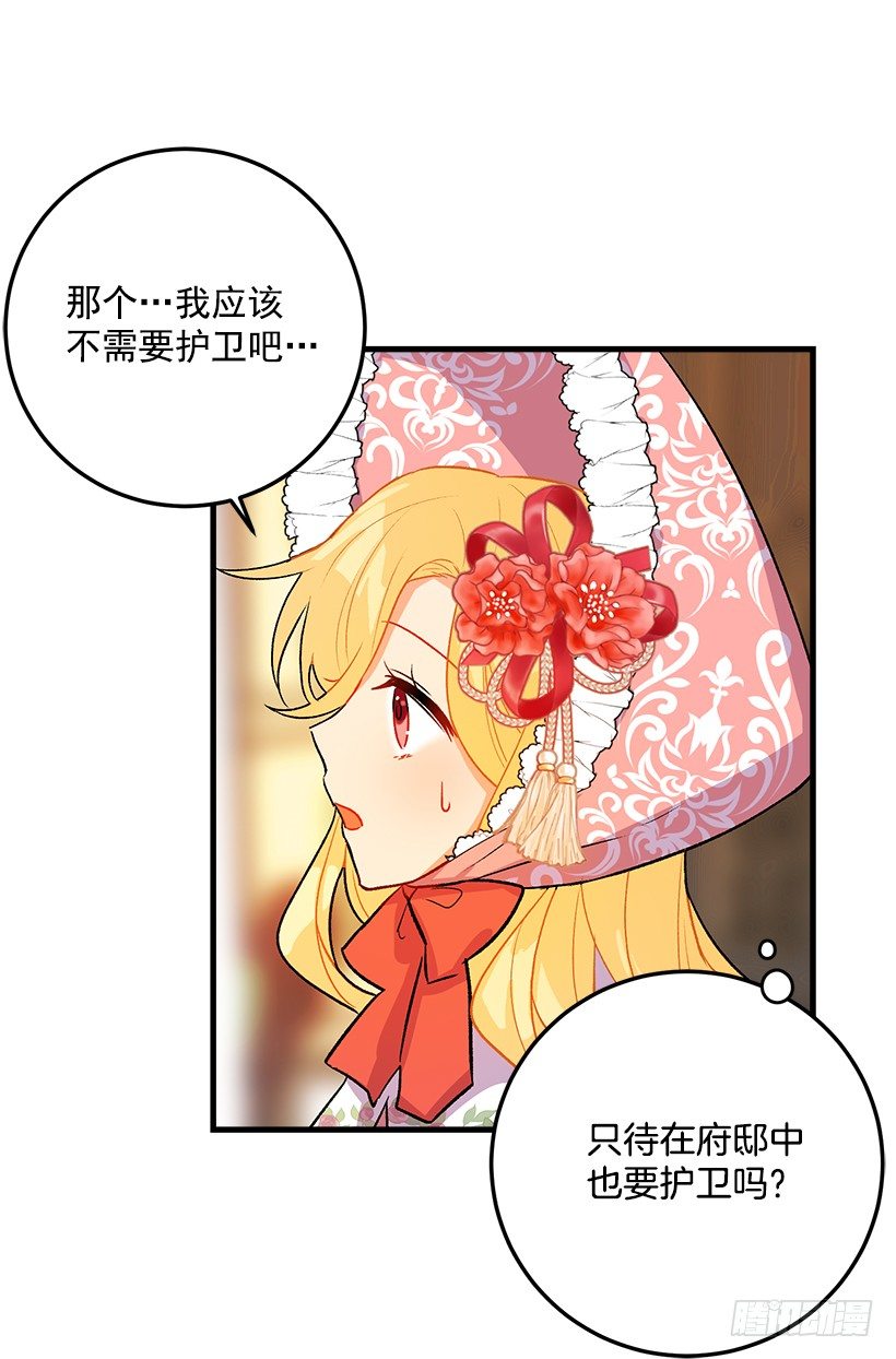 我是这家的孩子韩漫全集-终于见面啦无删减无遮挡章节图片 