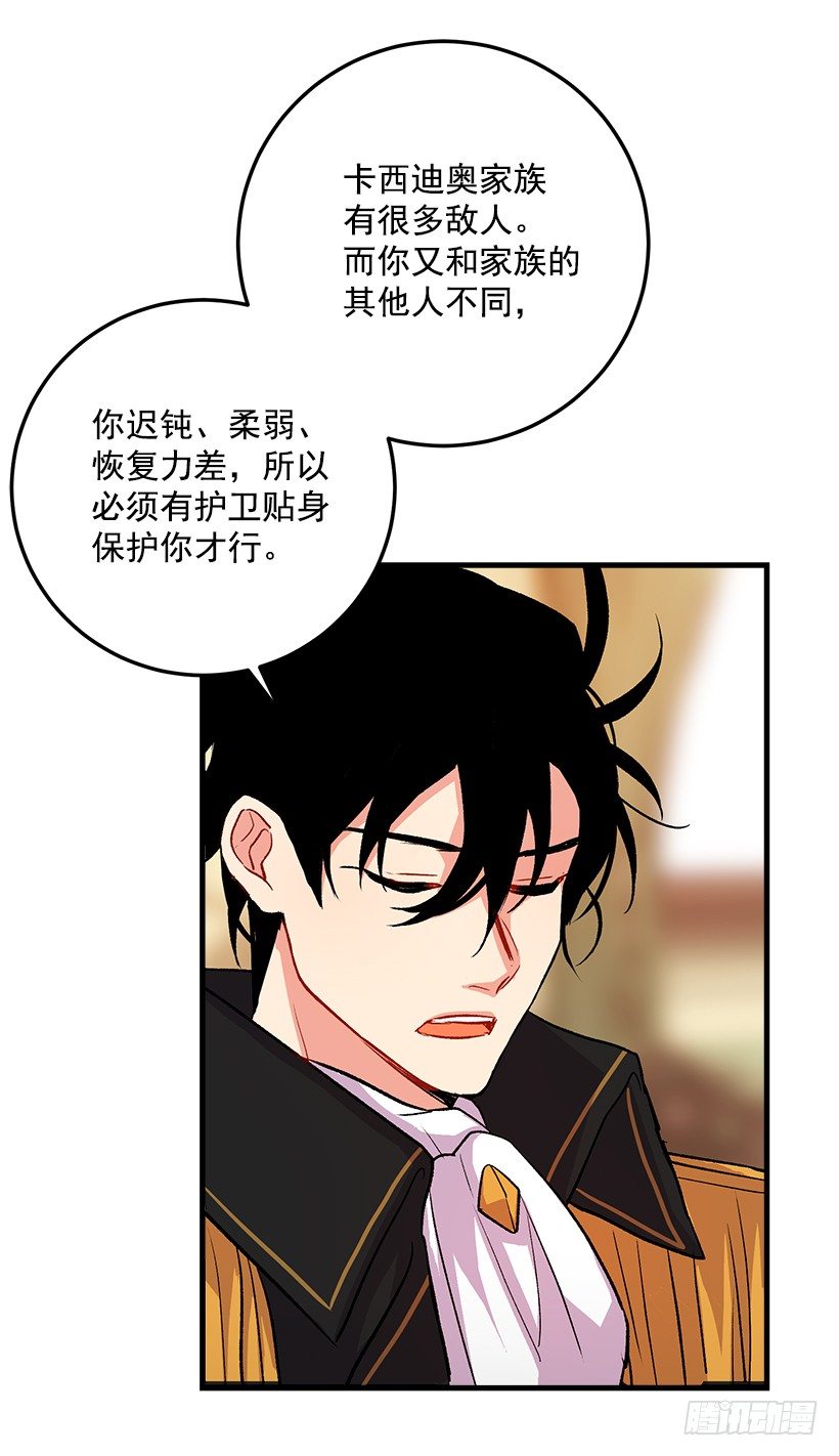 我是这家的孩子韩漫全集-终于见面啦无删减无遮挡章节图片 