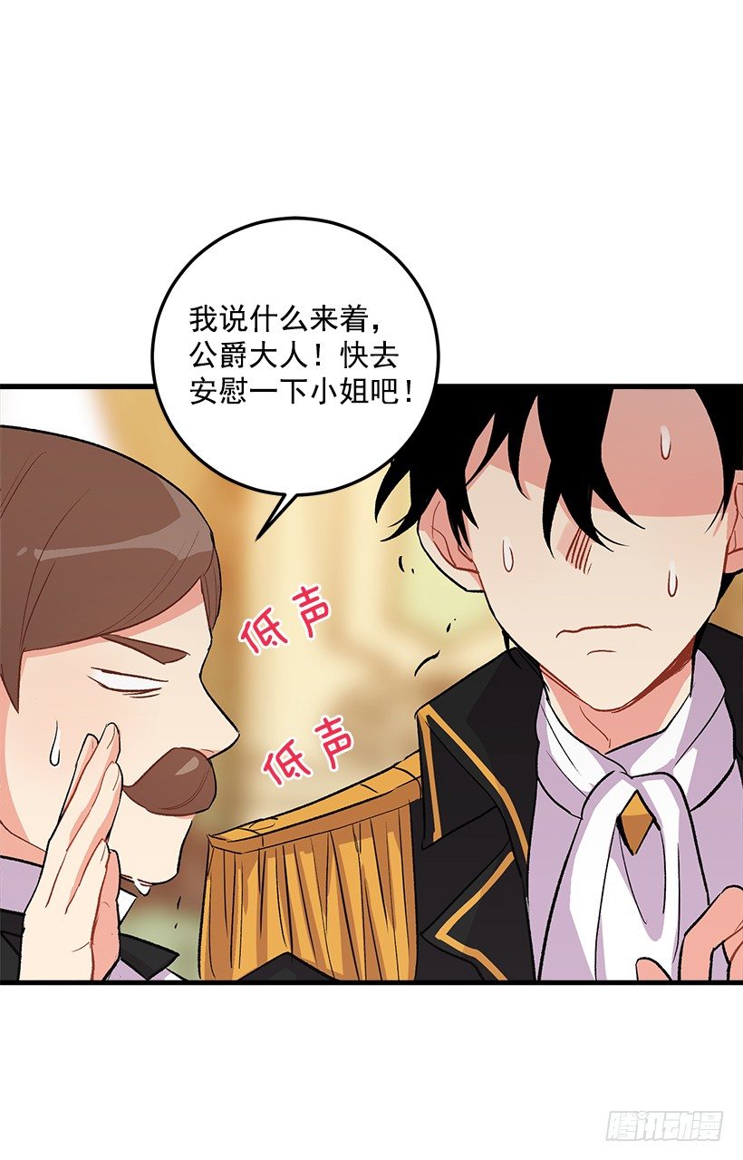 我是这家的孩子韩漫全集-终于见面啦无删减无遮挡章节图片 