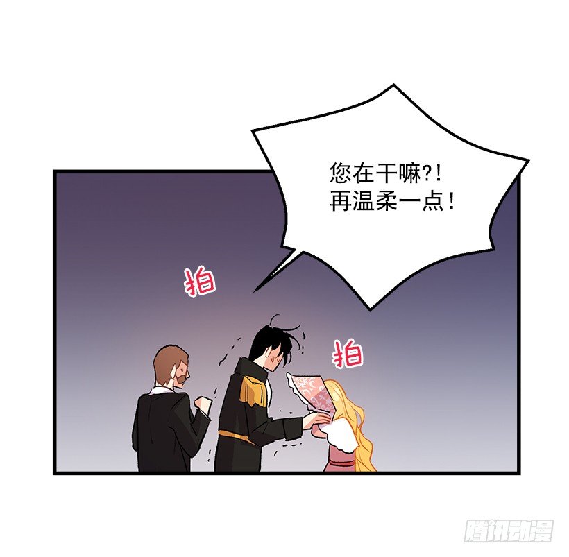 我是这家的孩子韩漫全集-终于见面啦无删减无遮挡章节图片 