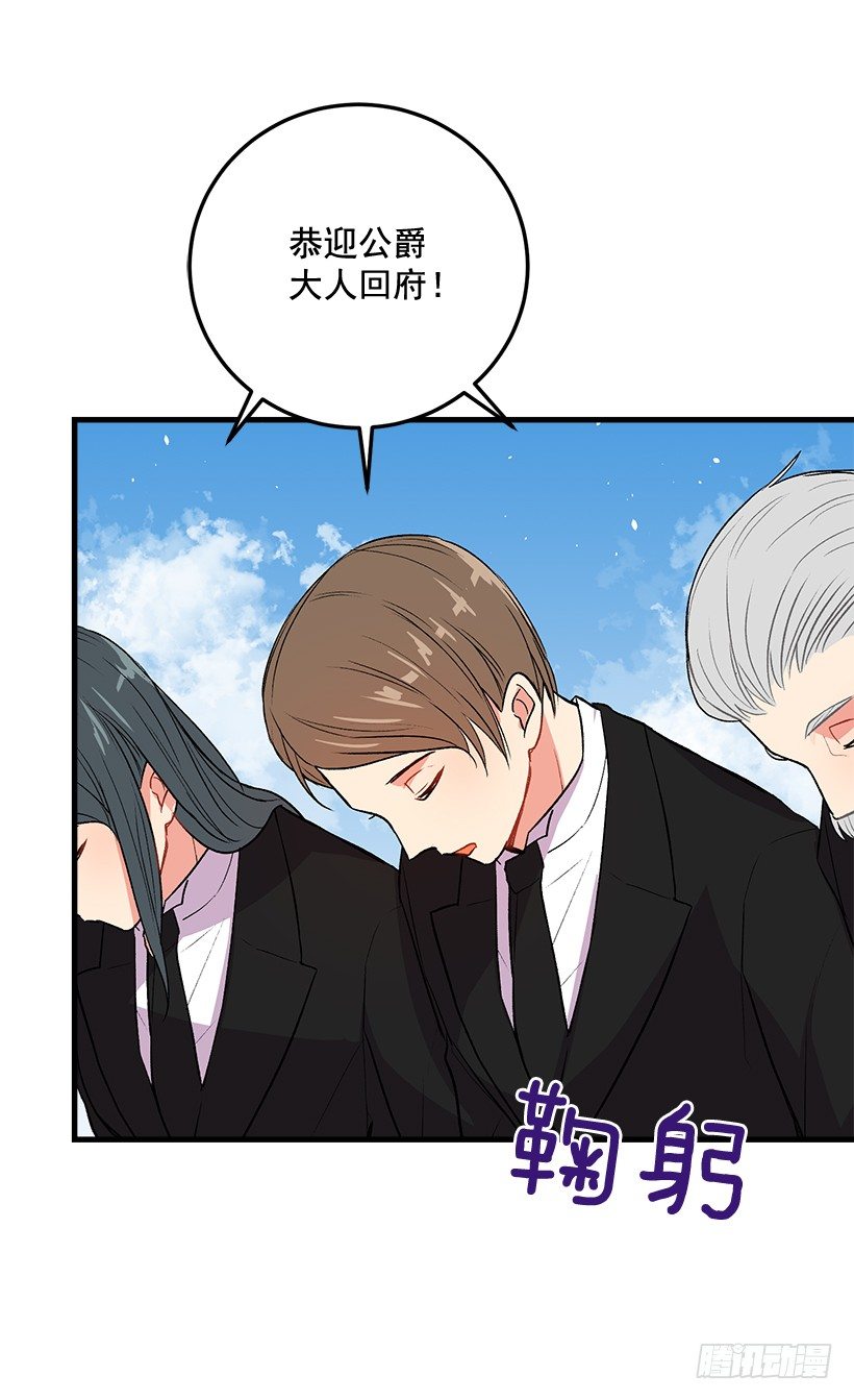 我是这家的孩子韩漫全集-终于见面啦无删减无遮挡章节图片 
