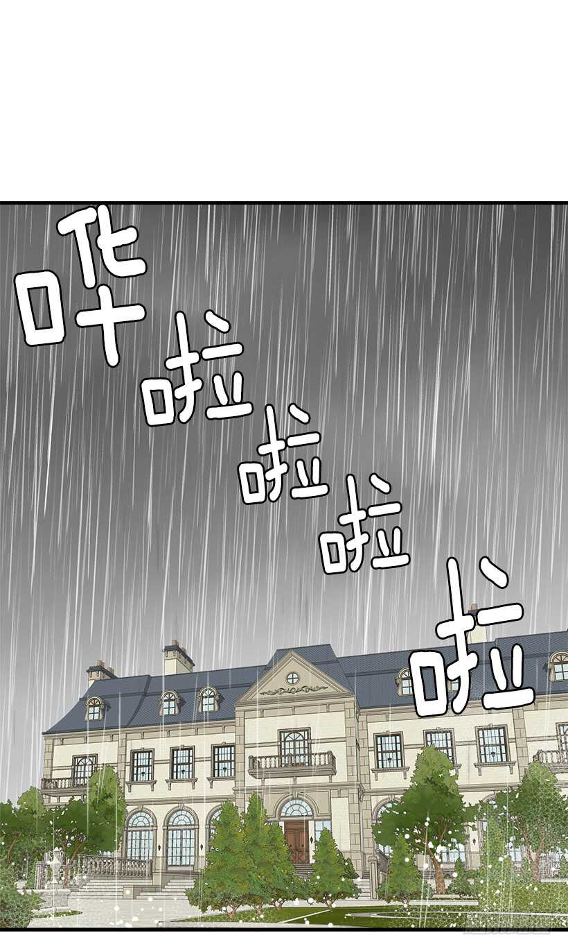 我是这家的孩子韩漫全集-105.平民换装游戏无删减无遮挡章节图片 