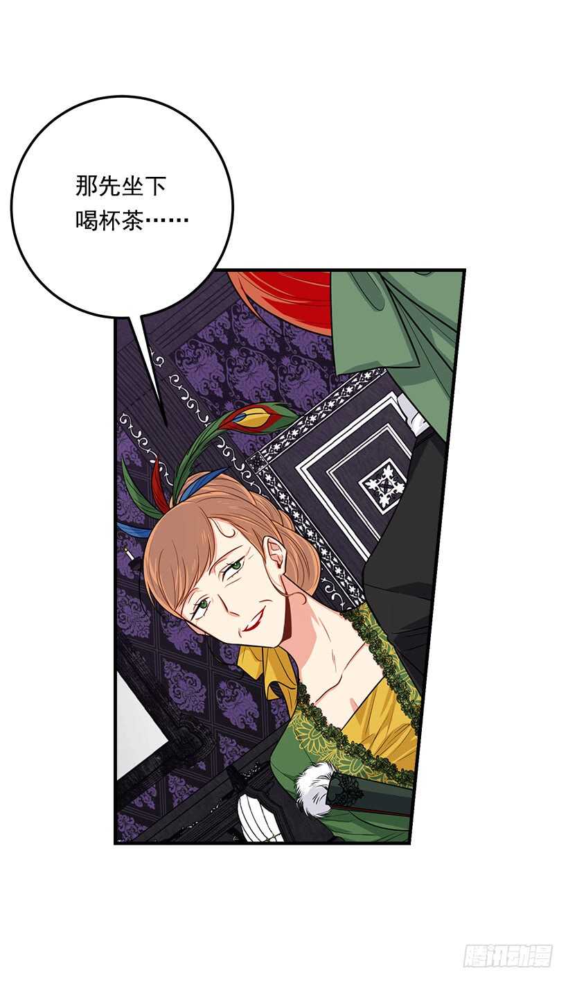 我是这家的孩子韩漫全集-105.平民换装游戏无删减无遮挡章节图片 