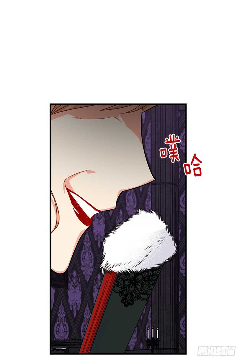 我是这家的孩子韩漫全集-105.平民换装游戏无删减无遮挡章节图片 