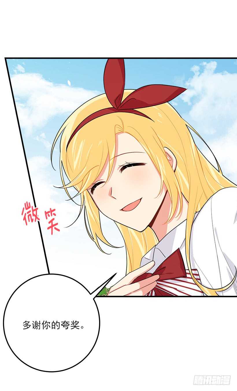 我是这家的孩子韩漫全集-107.敌意无删减无遮挡章节图片 