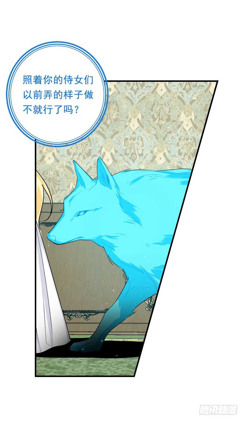 我是这家的孩子韩漫全集-107.敌意无删减无遮挡章节图片 