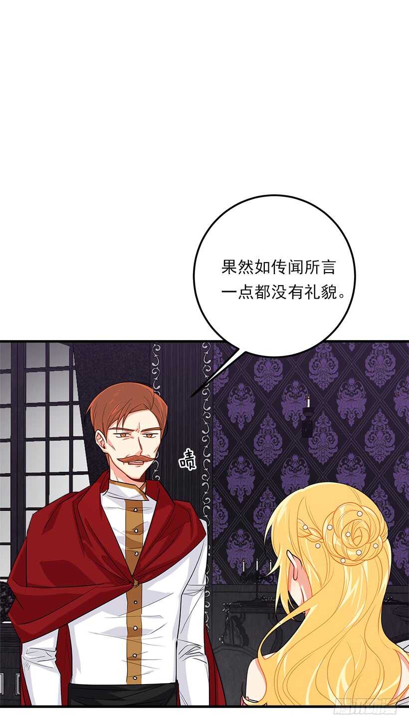 我是这家的孩子韩漫全集-108.时间是最好的良药无删减无遮挡章节图片 