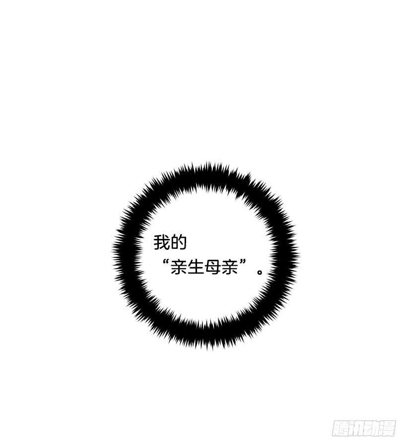 我是这家的孩子韩漫全集-108.时间是最好的良药无删减无遮挡章节图片 