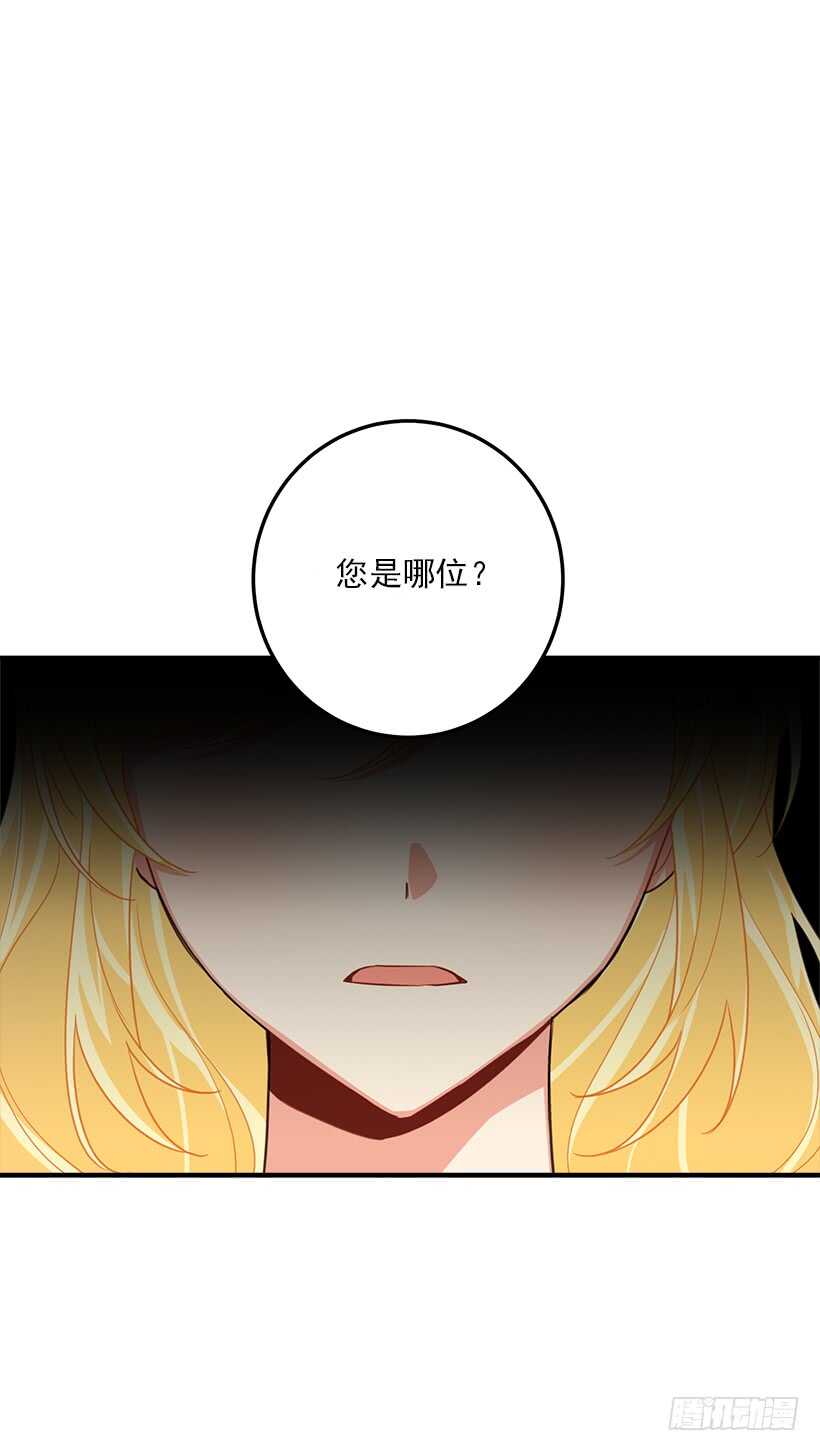 我是这家的孩子韩漫全集-108.时间是最好的良药无删减无遮挡章节图片 