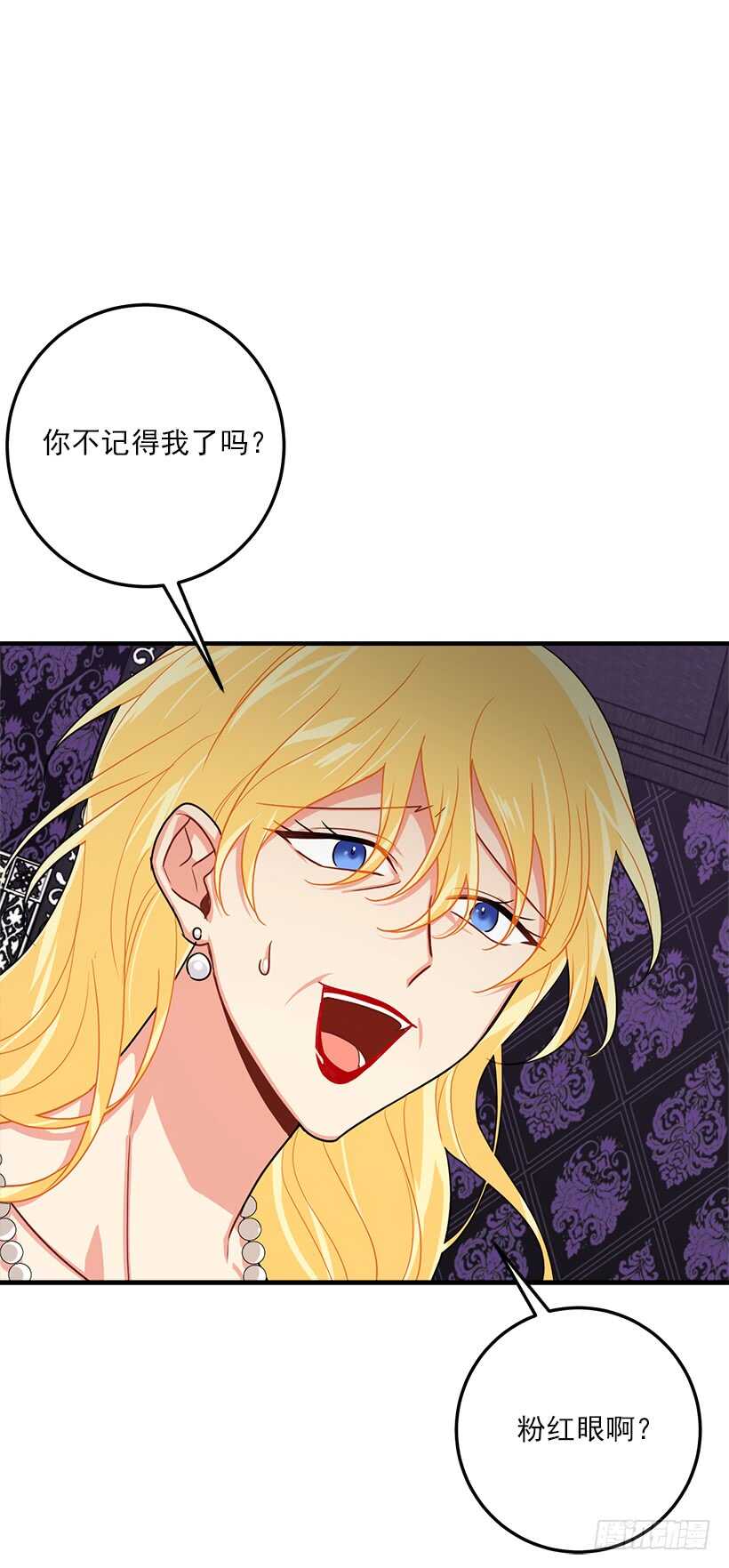 我是这家的孩子韩漫全集-108.时间是最好的良药无删减无遮挡章节图片 