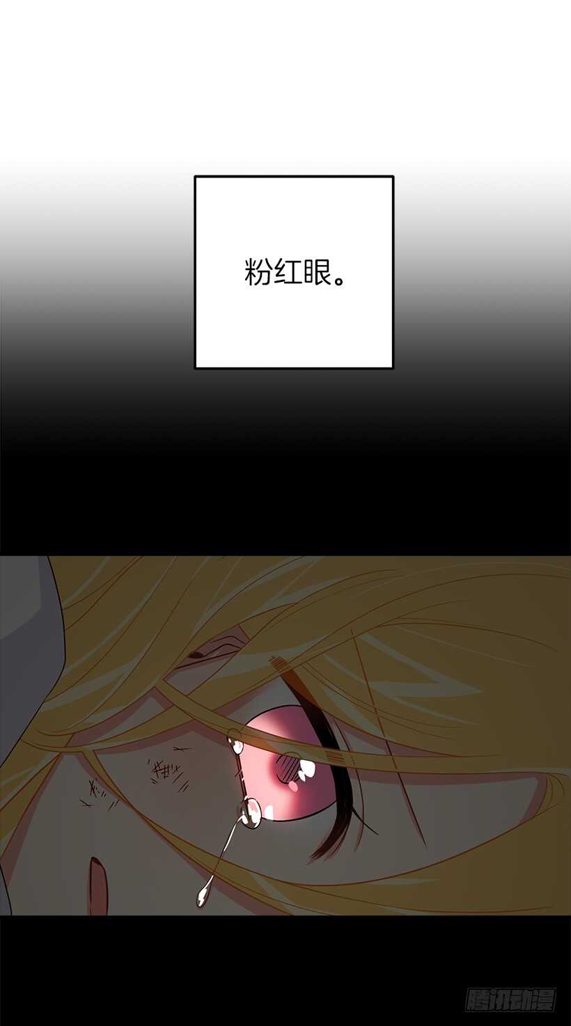 我是这家的孩子韩漫全集-108.时间是最好的良药无删减无遮挡章节图片 