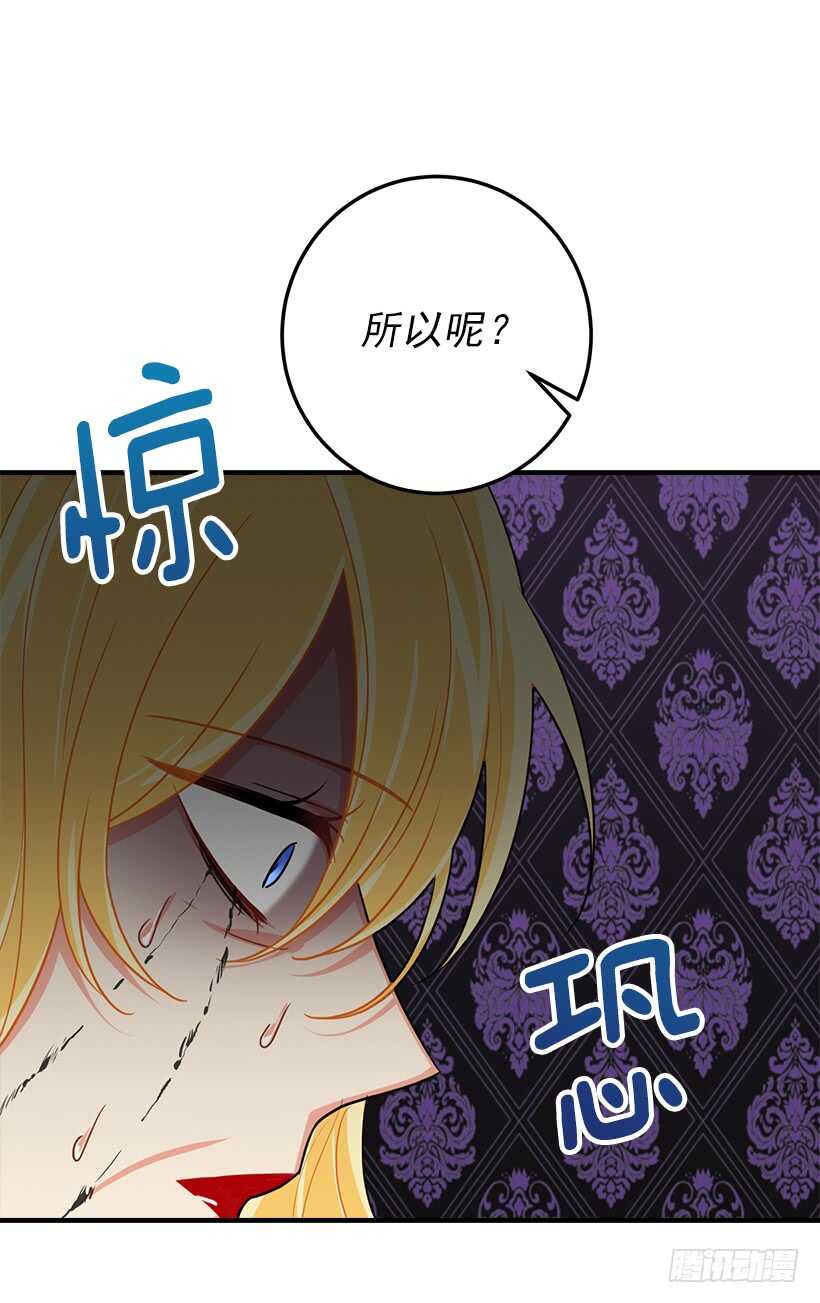 我是这家的孩子韩漫全集-109.爸爸这么信任我无删减无遮挡章节图片 