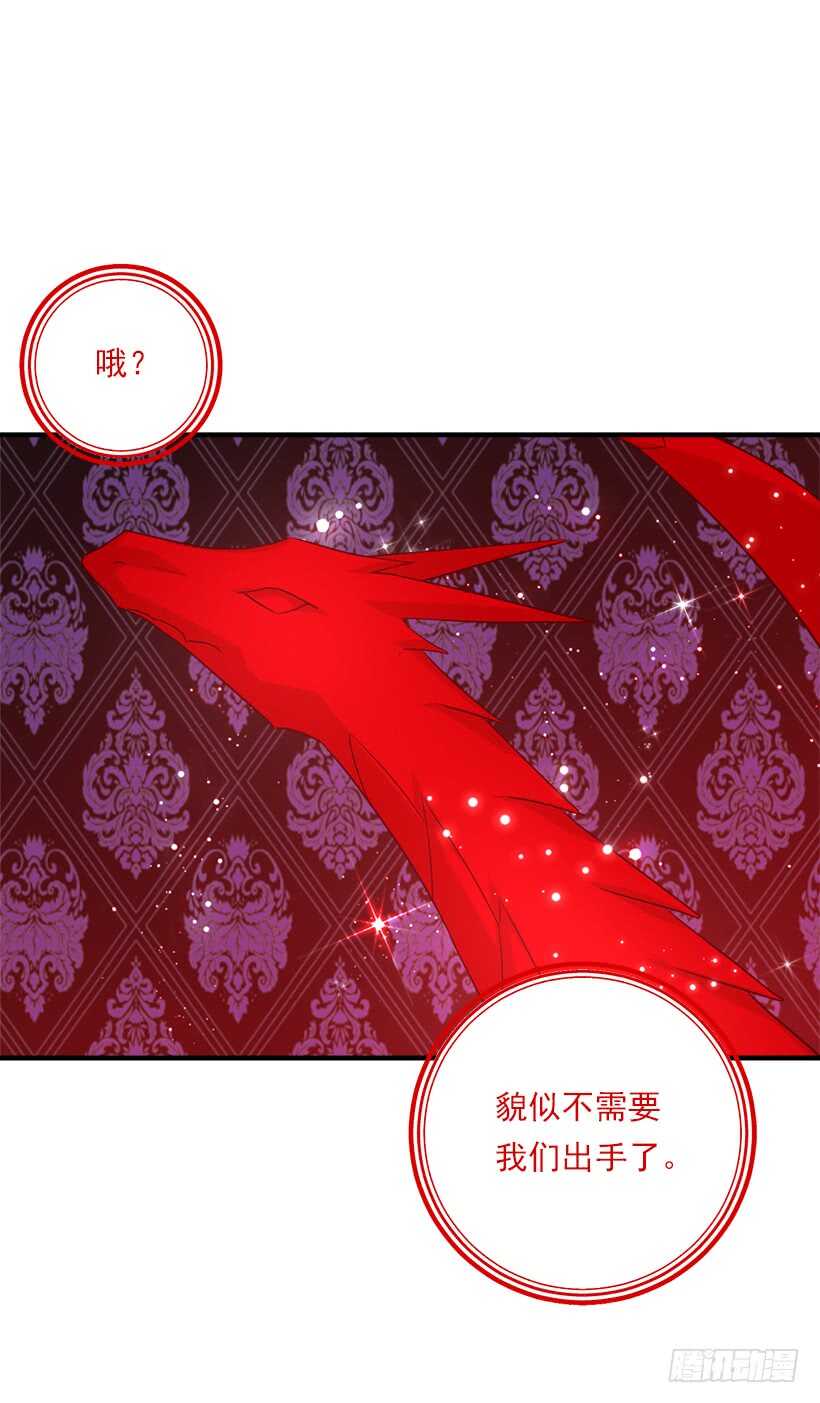 我是这家的孩子韩漫全集-109.爸爸这么信任我无删减无遮挡章节图片 