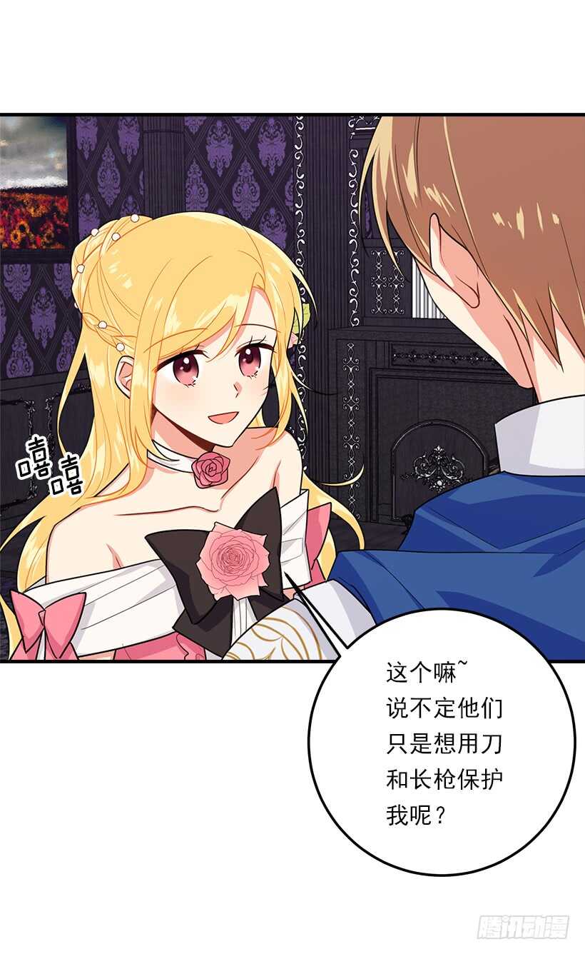我是这家的孩子韩漫全集-110.挑拨离间无删减无遮挡章节图片 