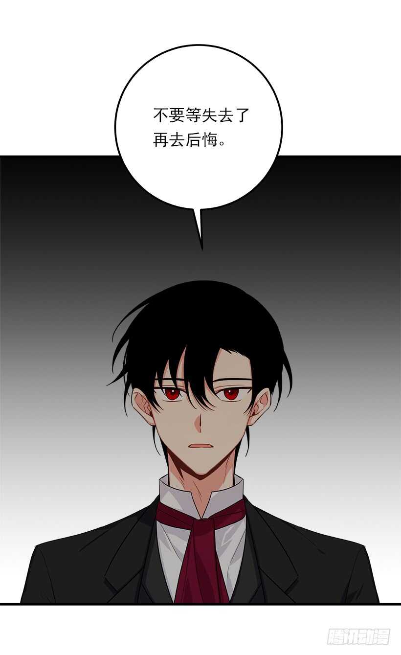 我是这家的孩子韩漫全集-110.挑拨离间无删减无遮挡章节图片 