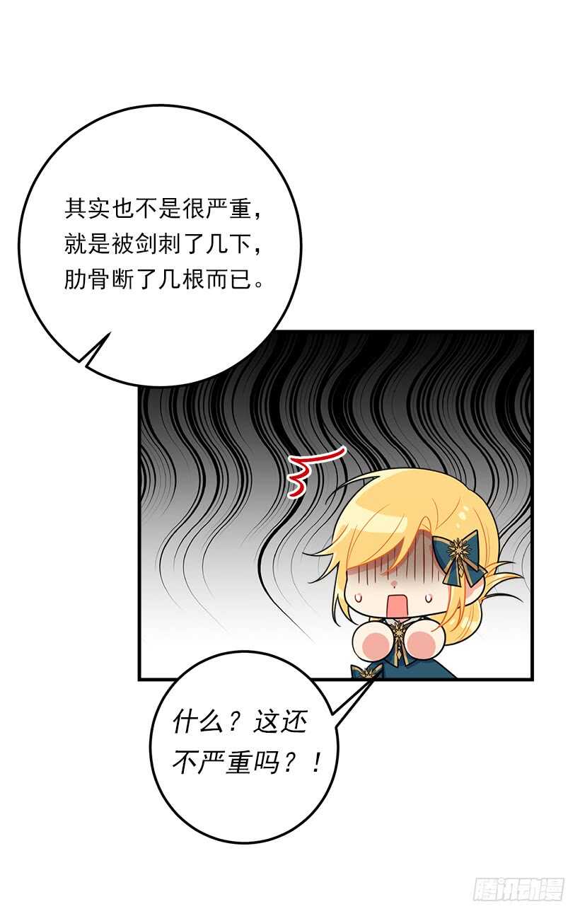 我是这家的孩子韩漫全集-111.我已经是大人了无删减无遮挡章节图片 