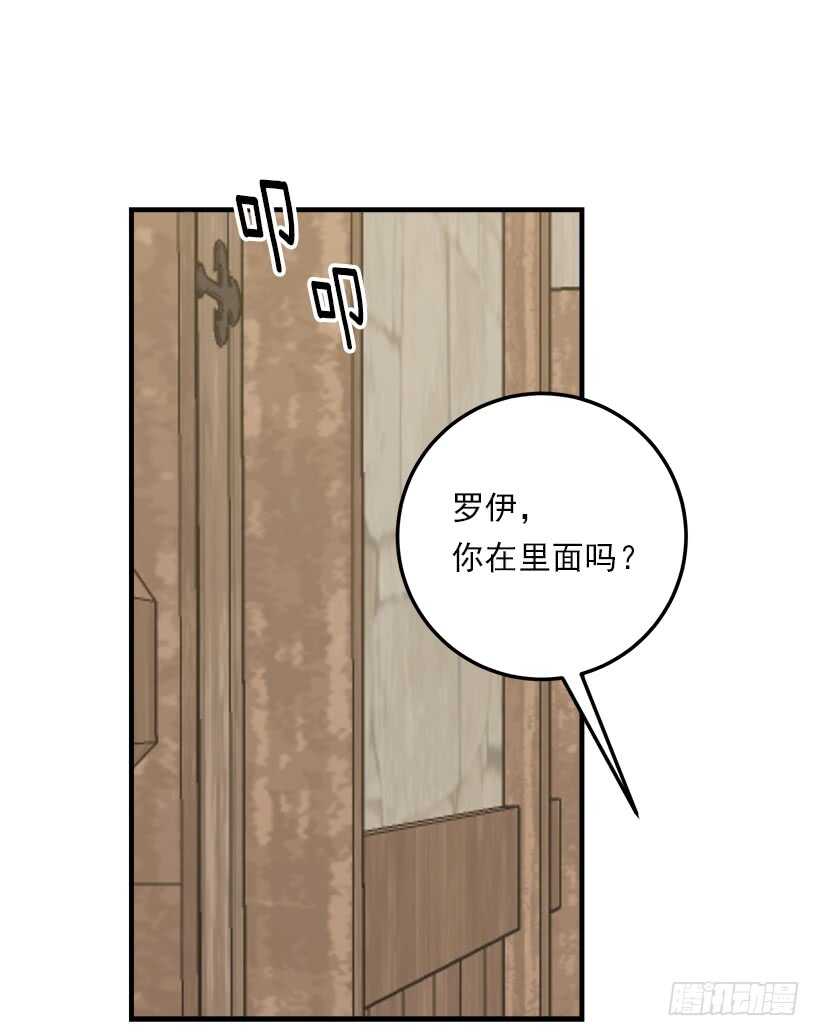我是这家的孩子韩漫全集-111.我已经是大人了无删减无遮挡章节图片 