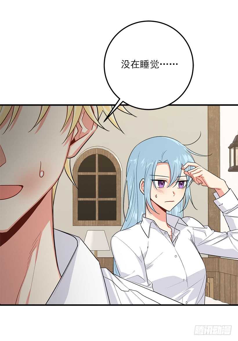 我是这家的孩子韩漫全集-111.我已经是大人了无删减无遮挡章节图片 