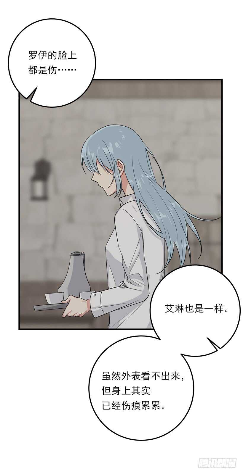 我是这家的孩子韩漫全集-111.我已经是大人了无删减无遮挡章节图片 