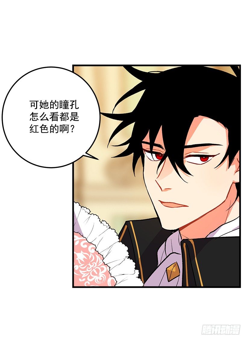 我是这家的孩子韩漫全集-我就是公爵千金无删减无遮挡章节图片 