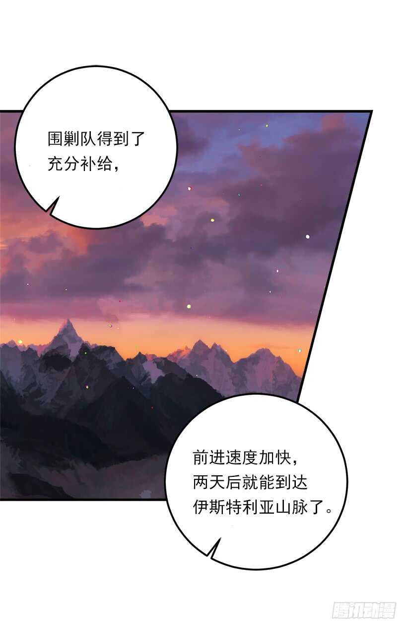 我是这家的孩子韩漫全集-114.完美的宴会无删减无遮挡章节图片 
