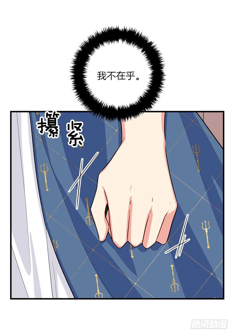 我是这家的孩子韩漫全集-114.完美的宴会无删减无遮挡章节图片 