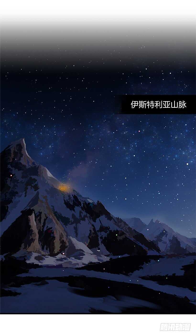 我是这家的孩子韩漫全集-115.别有用心的礼物无删减无遮挡章节图片 