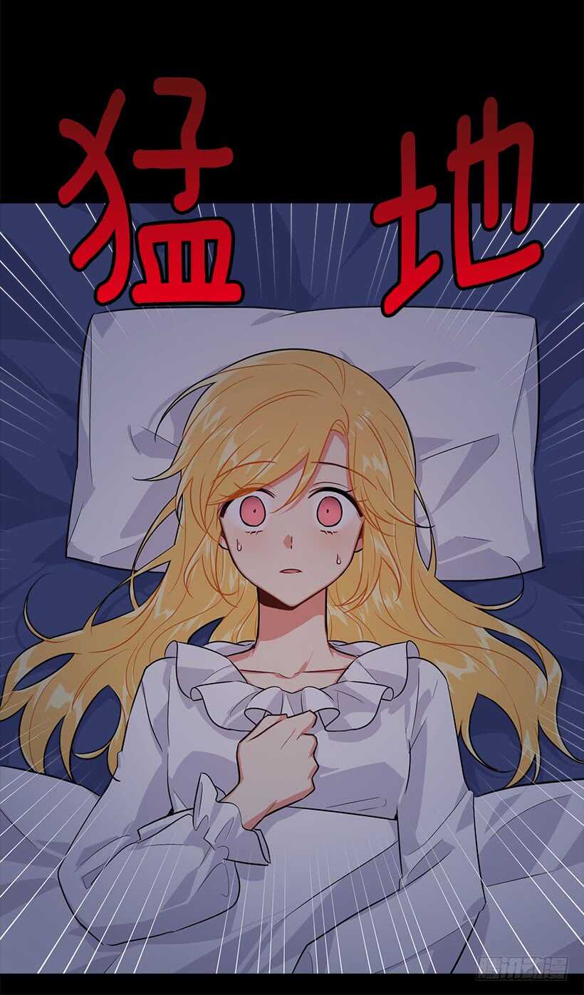 我是这家的孩子韩漫全集-115.别有用心的礼物无删减无遮挡章节图片 